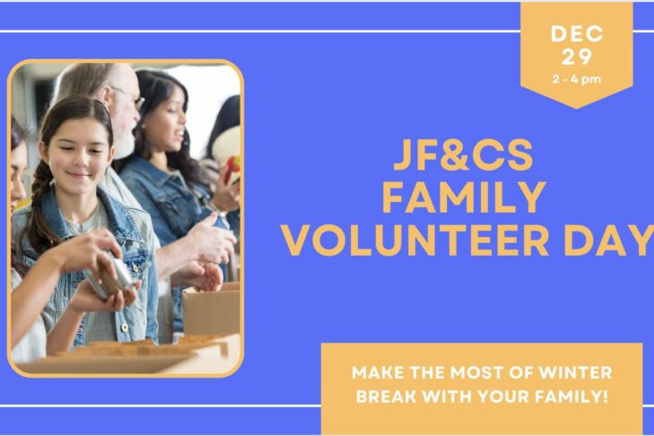 CAL_1229 JF&CS Family Volunteer Day Dec 15