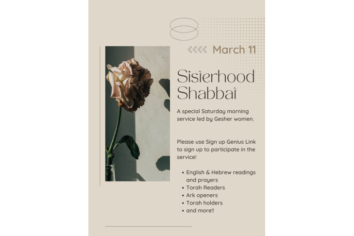 CAL_0311 Sisterhood Shabbat Feb 28