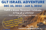 CAL_1223 GLT Israel Adventures Dec 15