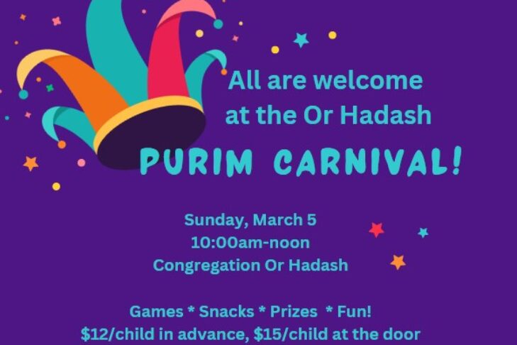 Purim carnival take 1