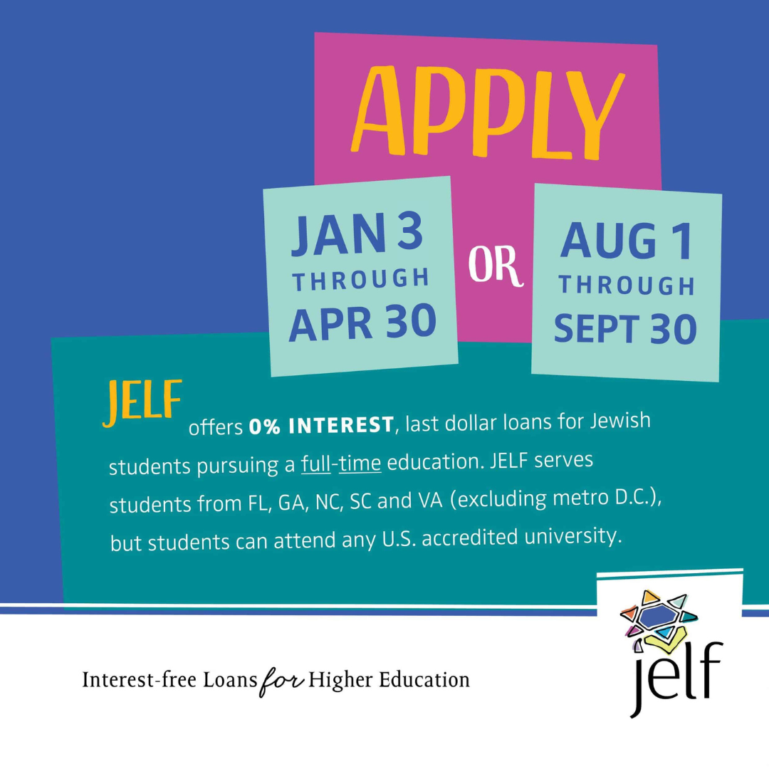 Interest-Free Loans for Higher Education | Atlanta Jewish Connector