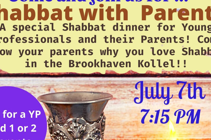 CAL_0706 Shabbat with Parents June 30
