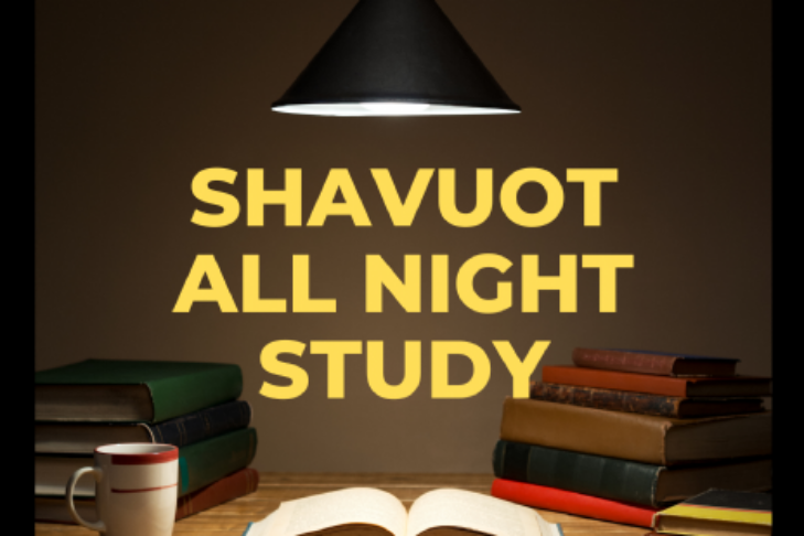 shavuout study