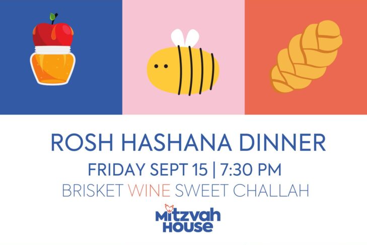 CAL_0915 Rosh Hashanah Dinner Sept 15