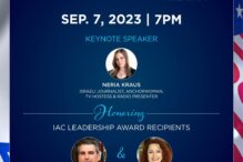Iac