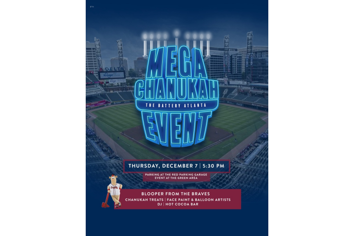 CAL_1207 Mega Chanukah Event at the Battery Atlanta NOVEMBER 30