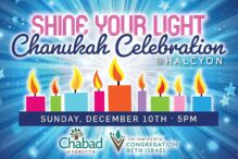 CAL_1210 Chanukah Celebration at Halcyon November 30