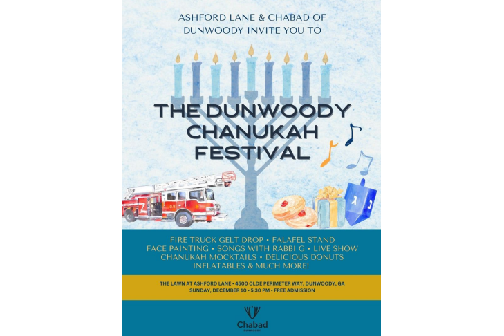 CAL_1210 Dunwoody Chanukah Festival NOVEMBER 30