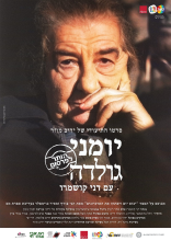 Atlanta Jewish Film Festival - Golda's War Diaries | Atlanta Jewish ...