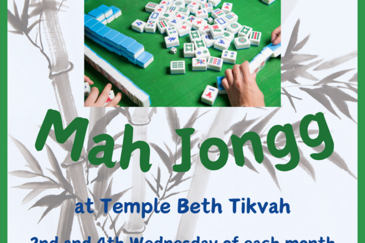 CAL_0327 Mah Jongg at Temple Beth Tikvah March 15
