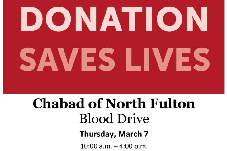Chabad Digital PR march 7 blood drive