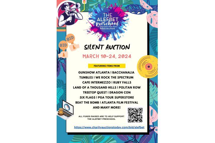 Alefbet silent auction flyer (2)