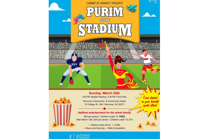 CAL_0324 Purim at Stadium March 15