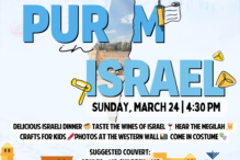 Copy of Purim in Israel #1 Flyer (Instagram Post) (1)