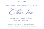 Etz Aviv Chai Tea Flyer (1)