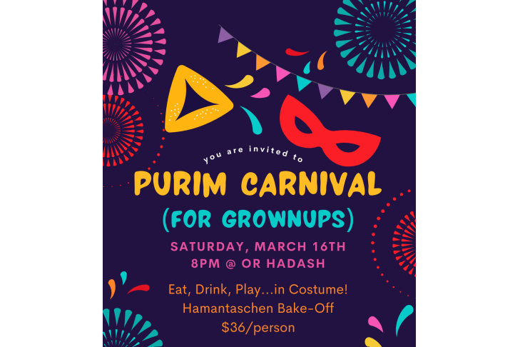 Purim Party with hamantashen-no RSVP