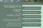 women's NY trip