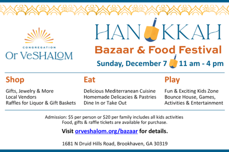 CAL_1207 Hanukkah Bazaar Food Festival November 30