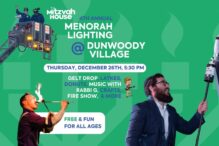 CAL_1226 Annual Menorah Lighting at Dunwoody Village December 15 CAL_1226 Annual Menorah Lighting at Dunwoody Village December 15