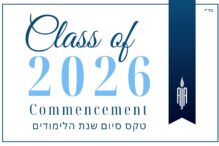 2026 Senior Commencement Banner(2)