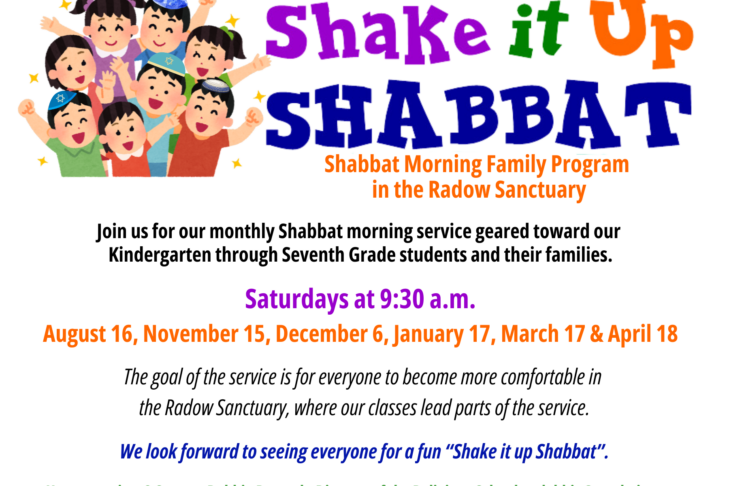 ShakeItUpShabbat_AugustVOC_2025-May 2026