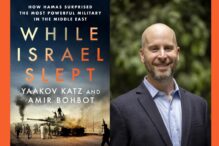 yaakov katz event graphic