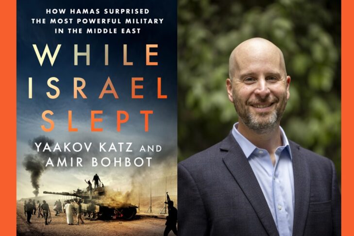 yaakov katz event graphic