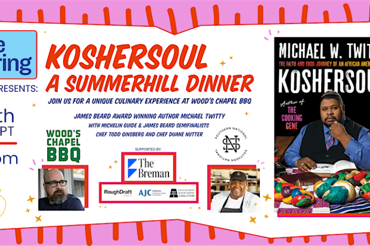 CAL_0911 KosherSoul A Summerhill Dinner August 31