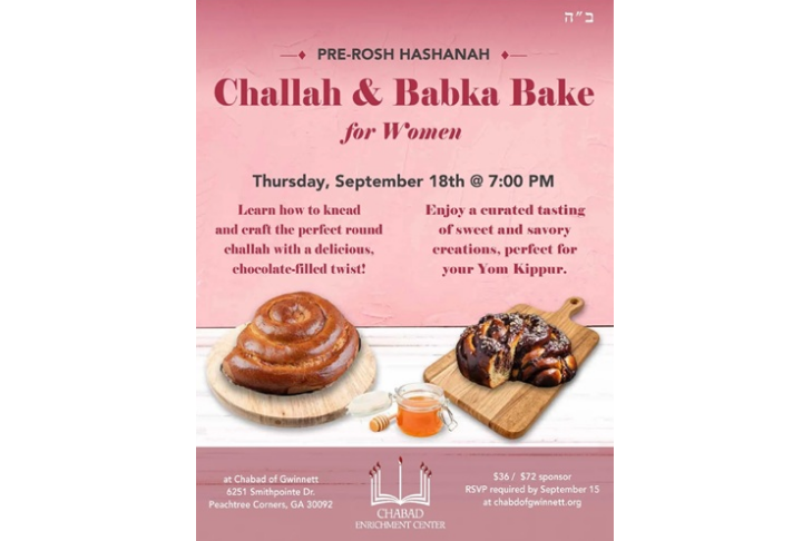 CAL_0918 Pre Rosh Hashanah Challah Babka Bake September 15