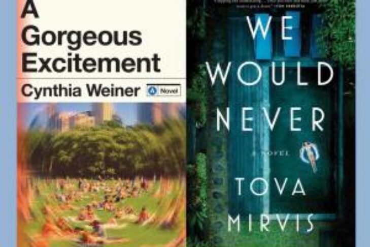 CAL_1103 Tova Mirvis & Cynthia Weiner October 31