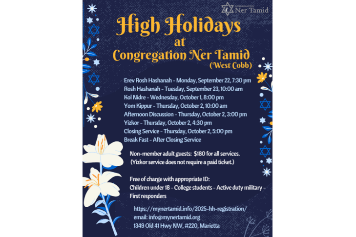 CAL_High Holidays at Congregation Ner Tamid West Cobb September 15