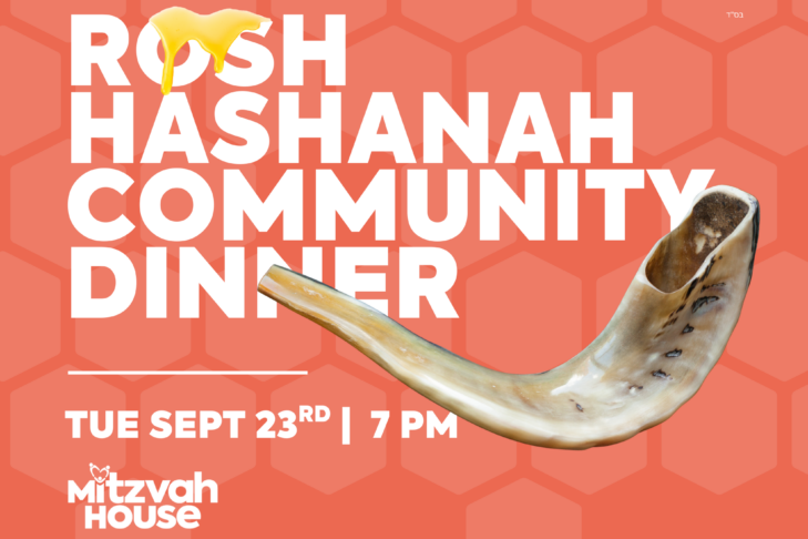 Rosh Hashanah pdf