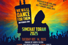 simchat torah