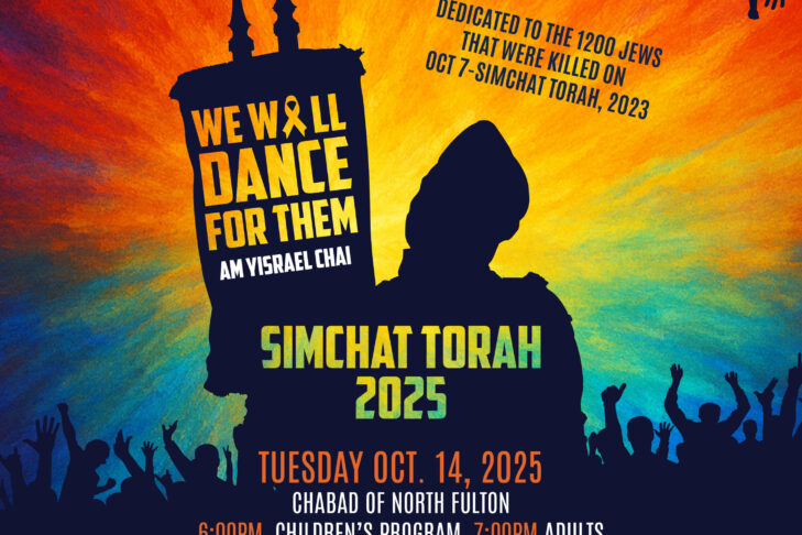 simchat torah