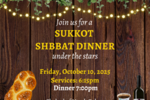 sukkot dinner