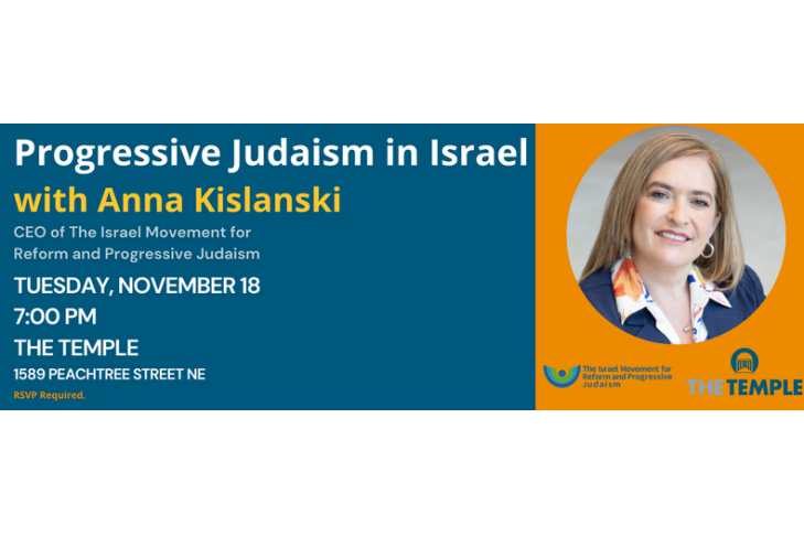 CAL_1118 Progressive Judaism in Israel with CEO Anna Kislanski November 15