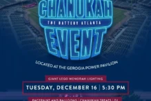 CAL_1216 Chanukah at the Battery Atlanta December 15