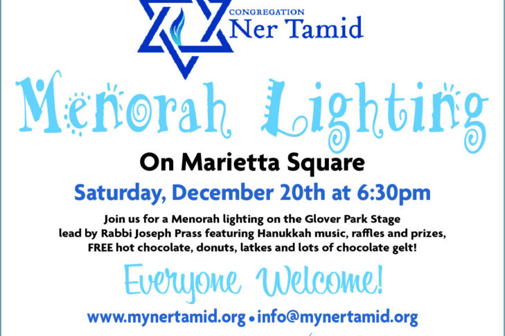 CAL_1220 Menorah Lighting at Marietta Square December 15