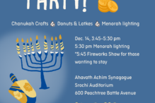 I & B Hanukkah Party Digital Flyer