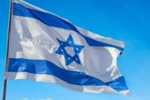 Israel Flag Israel Flag