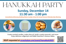 Hanukkah Party 2025 Postcard 11.20.25 small