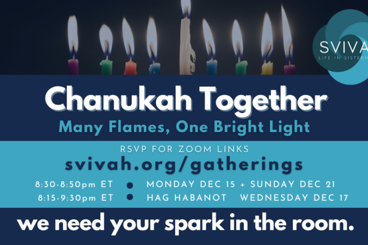 Hanukkah together 2025 (3.5 x 2 in)