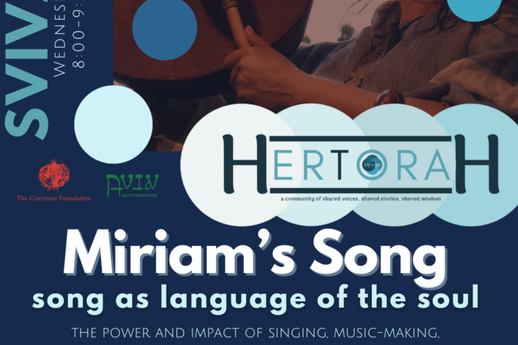Shabbat Shira Hertorah Miriams Song - 1.28.26