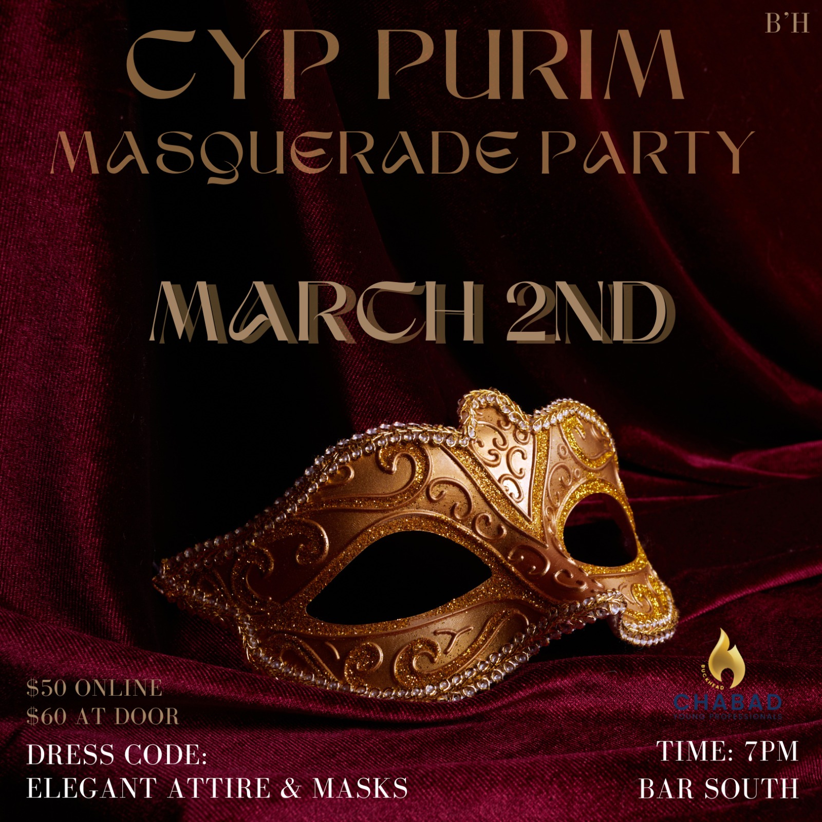 CYP Purim Masquerade Party Atlanta Jewish Connector