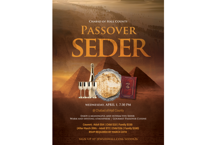 CAL_0401 Passover Community Seder March 31