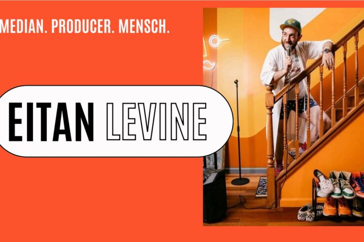 Eitan levine showclix image