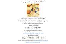 Model Seder 2026
