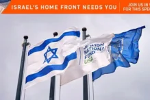 CAL_0519 Standing with Israel May 15