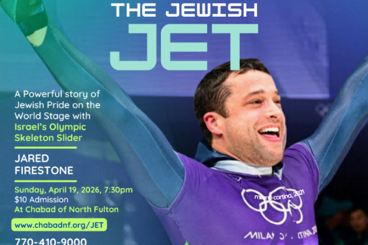 Jewish Jet