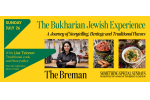 CAL_0726 The Bukharian Jewish ExperienceJuly 15 CAL_0726 The Bukharian Jewish ExperienceJuly 15